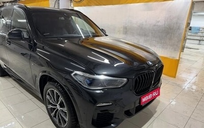 BMW X5, 2020 год, 6 300 000 рублей, 1 фотография