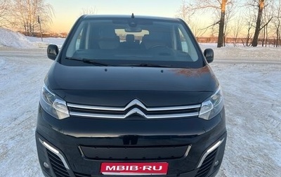 Citroen SpaceTourer I, 2020 год, 3 250 000 рублей, 1 фотография