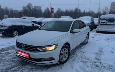 Volkswagen Passat B8 рестайлинг, 2016 год, 1 390 000 рублей, 1 фотография