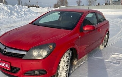 Opel Astra H, 2008 год, 520 000 рублей, 1 фотография