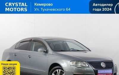 Volkswagen Passat B6, 2008 год, 669 000 рублей, 1 фотография