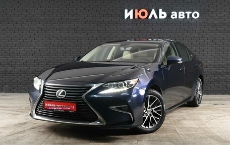 Lexus ES VII, 2016 год, 2 320 000 рублей, 1 фотография
