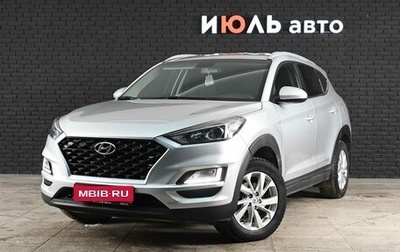 Hyundai Tucson III, 2018 год, 2 400 000 рублей, 1 фотография