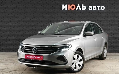 Volkswagen Polo VI (EU Market), 2020 год, 1 650 000 рублей, 1 фотография