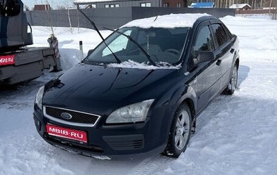 Ford Focus II рестайлинг, 2005 год, 250 000 рублей, 1 фотография