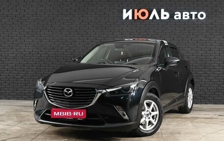 Mazda CX-3 I, 2015 год, 1 600 000 рублей, 1 фотография