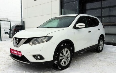 Nissan X-Trail, 2015 год, 1 546 000 рублей, 1 фотография