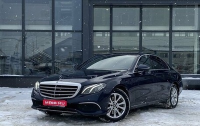 Mercedes-Benz E-Класс, 2017 год, 2 949 000 рублей, 1 фотография