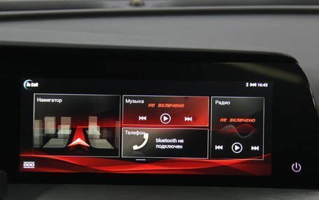 Changan CS35 Plus, 2024 год, 1 797 000 рублей, 21 фотография