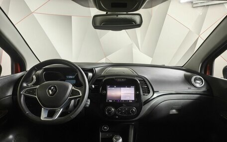 Renault Kaptur I рестайлинг, 2021 год, 1 695 000 рублей, 14 фотография