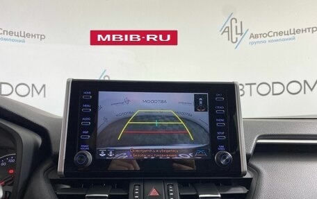 Toyota RAV4, 2020 год, 2 997 000 рублей, 19 фотография