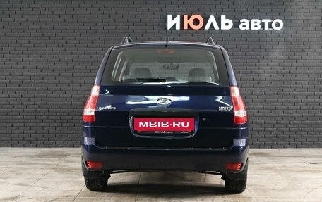 Hyundai Matrix I рестайлинг, 2009 год, 700 000 рублей, 5 фотография