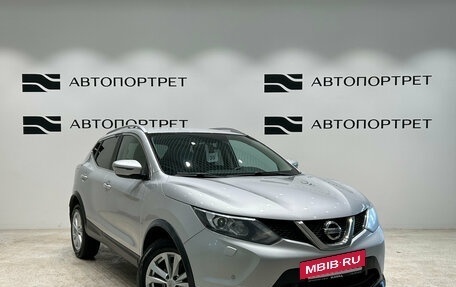 Nissan Qashqai, 2018 год, 1 149 000 рублей, 7 фотография