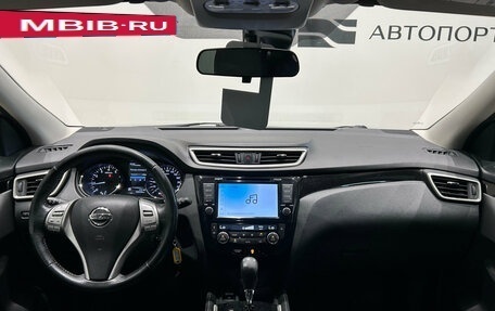 Nissan Qashqai, 2018 год, 1 149 000 рублей, 10 фотография