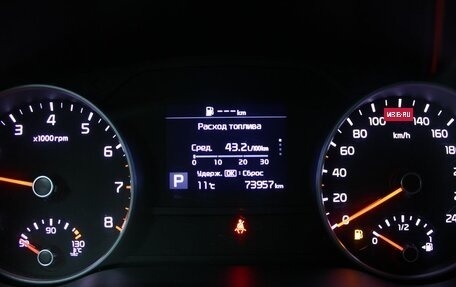 KIA Sportage IV рестайлинг, 2018 год, 2 499 900 рублей, 17 фотография