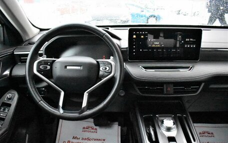 Haval Jolion, 2022 год, 1 949 000 рублей, 16 фотография