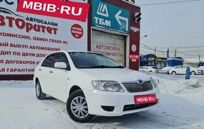 Toyota Corolla, 2004 год, 530 000 рублей, 1 фотография