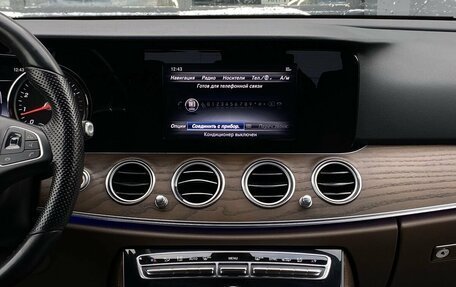 Mercedes-Benz E-Класс, 2017 год, 2 949 000 рублей, 12 фотография