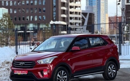 Hyundai Creta I рестайлинг, 2017 год, 1 750 000 рублей, 1 фотография