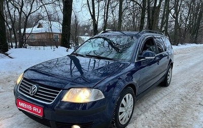 Volkswagen Passat B5+ рестайлинг, 2004 год, 419 000 рублей, 1 фотография