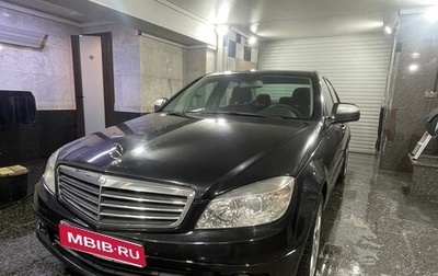 Mercedes-Benz C-Класс, 2007 год, 1 000 000 рублей, 1 фотография