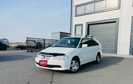 Honda Odyssey II, 2003 год, 649 999 рублей, 1 фотография