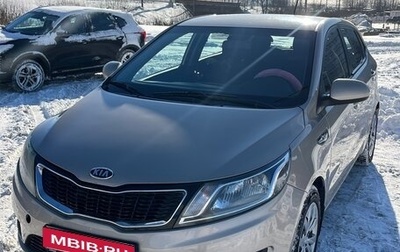 KIA Rio III рестайлинг, 2012 год, 790 000 рублей, 1 фотография