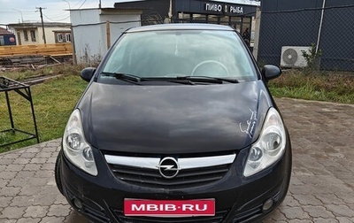 Opel Corsa D, 2008 год, 520 000 рублей, 1 фотография