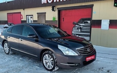 Nissan Teana, 2011 год, 1 290 000 рублей, 1 фотография