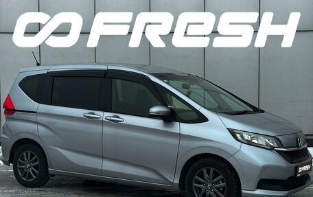 Honda Freed II, 2020 год, 1 715 003 рублей, 1 фотография