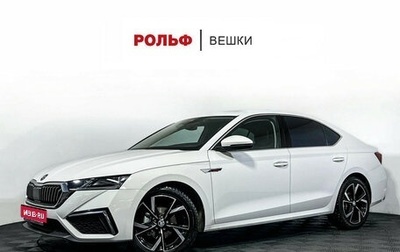 Skoda Octavia IV, 2023 год, 3 065 000 рублей, 1 фотография