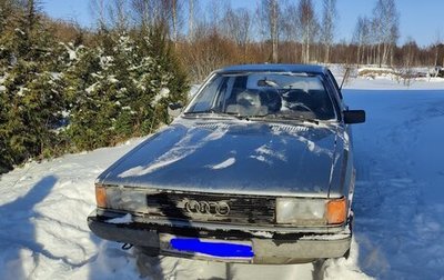 Audi 80, 1984 год, 200 000 рублей, 1 фотография