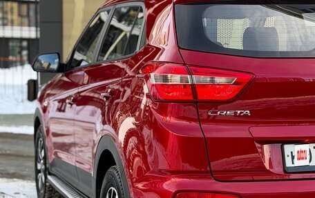 Hyundai Creta I рестайлинг, 2017 год, 1 750 000 рублей, 8 фотография