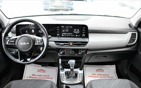 KIA Seltos I, 2023 год, 2 399 000 рублей, 16 фотография