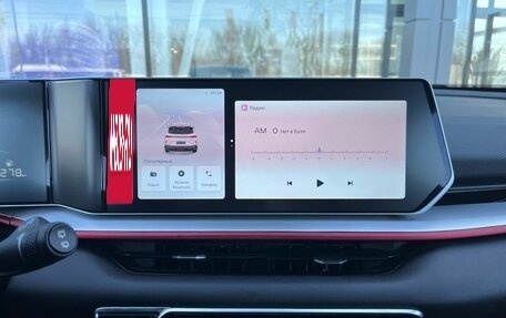 Geely Coolray I, 2024 год, 2 130 000 рублей, 15 фотография