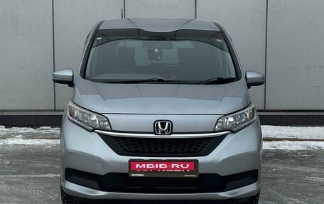 Honda Freed II, 2020 год, 1 715 003 рублей, 3 фотография