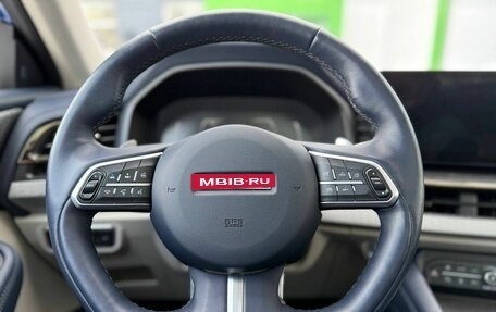 Haval F7 I, 2023 год, 2 500 000 рублей, 13 фотография