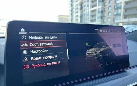 BMW 6 серия, 2020 год, 6 500 000 рублей, 19 фотография