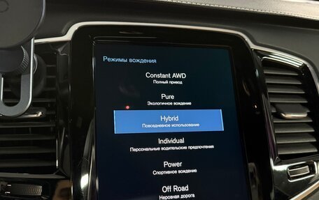 Volvo XC90 II рестайлинг, 2020 год, 5 200 000 рублей, 29 фотография