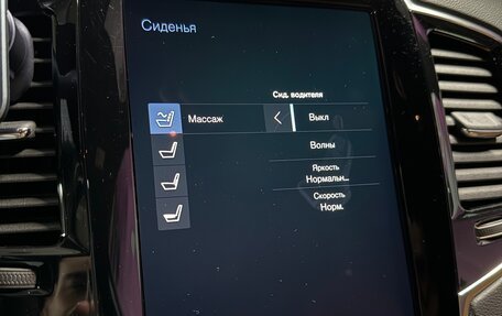 Volvo XC90 II рестайлинг, 2020 год, 5 200 000 рублей, 38 фотография