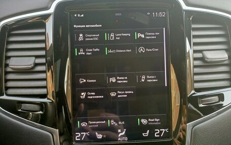 Volvo XC90 II рестайлинг, 2018 год, 4 380 000 рублей, 17 фотография