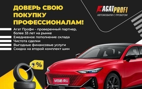 Chery Tiggo 8 Pro, 2022 год, 1 975 000 рублей, 4 фотография