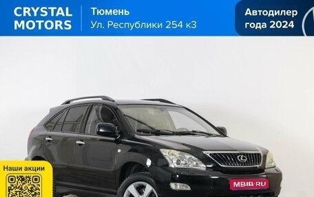 Lexus RX II рестайлинг, 2007 год, 1 519 000 рублей, 1 фотография