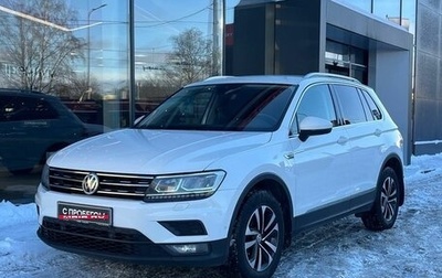 Volkswagen Tiguan II, 2019 год, 2 261 000 рублей, 1 фотография
