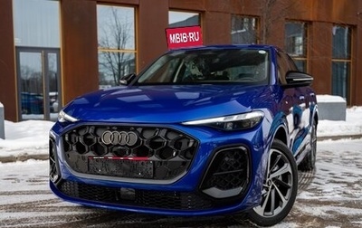 Audi Q5, 2025 год, 8 590 000 рублей, 1 фотография