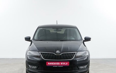 Skoda Rapid I, 2019 год, 1 624 444 рублей, 1 фотография