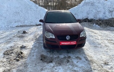Volkswagen Polo IV рестайлинг, 2006 год, 490 000 рублей, 1 фотография