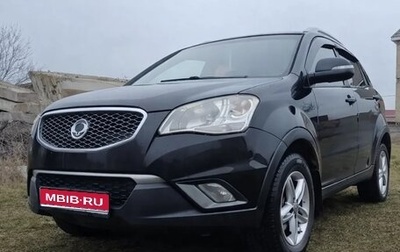 SsangYong Actyon II рестайлинг, 2011 год, 830 000 рублей, 1 фотография