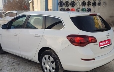 Opel Astra J, 2012 год, 585 000 рублей, 1 фотография