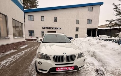BMW X3, 2012 год, 1 690 000 рублей, 1 фотография